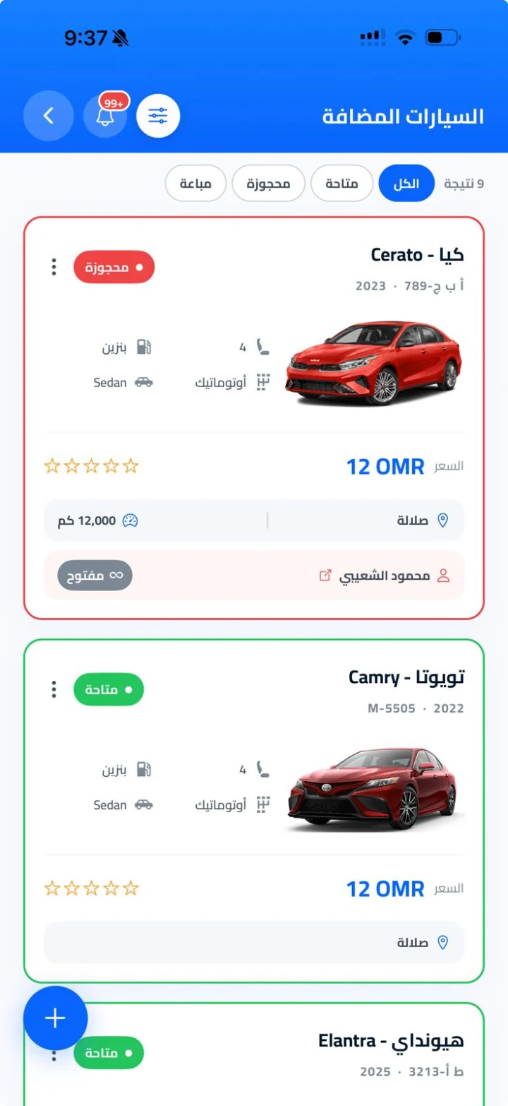 قائمة السيارات المضافة في تطبيق KIRA Partners مع حالة كل سيارة والسعر والموقع